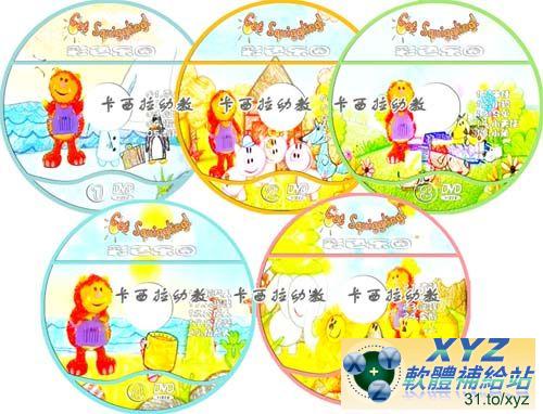 Get Squiggling 彩色樂園 21-24集(完) 彩色樂園 國語/英語發音 DVD版(<a href="/tag/幼教/" target="_blank" style="font-size:13px;color:blue">幼教</a>)(適用任何家用DVD播放機)